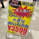 大学でデザイン学んでも、インパクトありすぎのこいつに勝てない…。