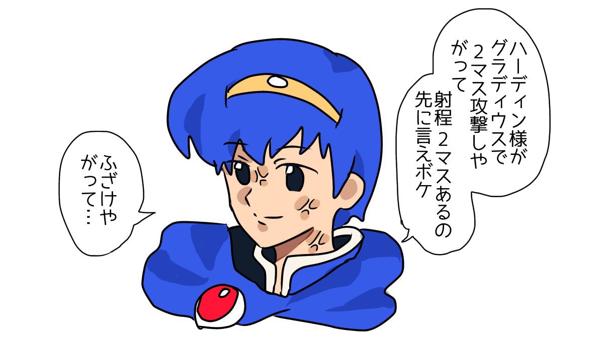 フォロワーの謎 