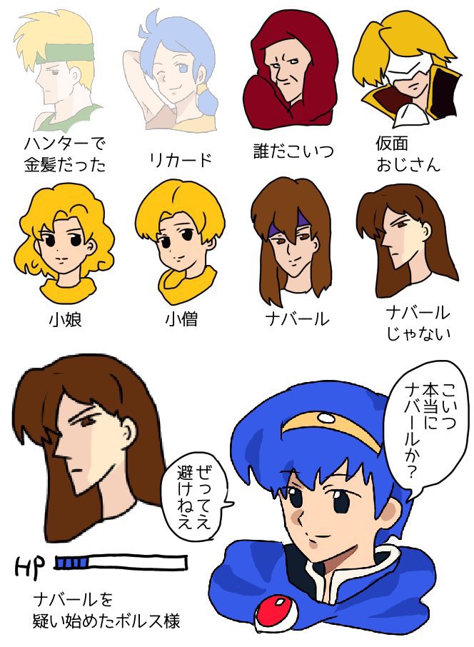 フォロワーの謎 