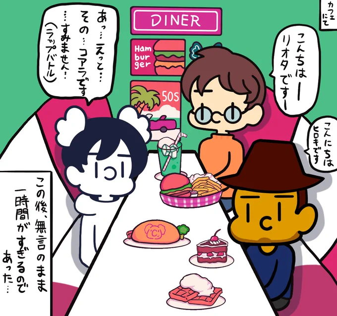 @miyahiroki38 @riota2gaoe 絵の中で 同窓会(地獄) 