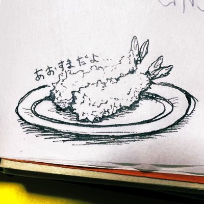#新しいプロフィール画像 