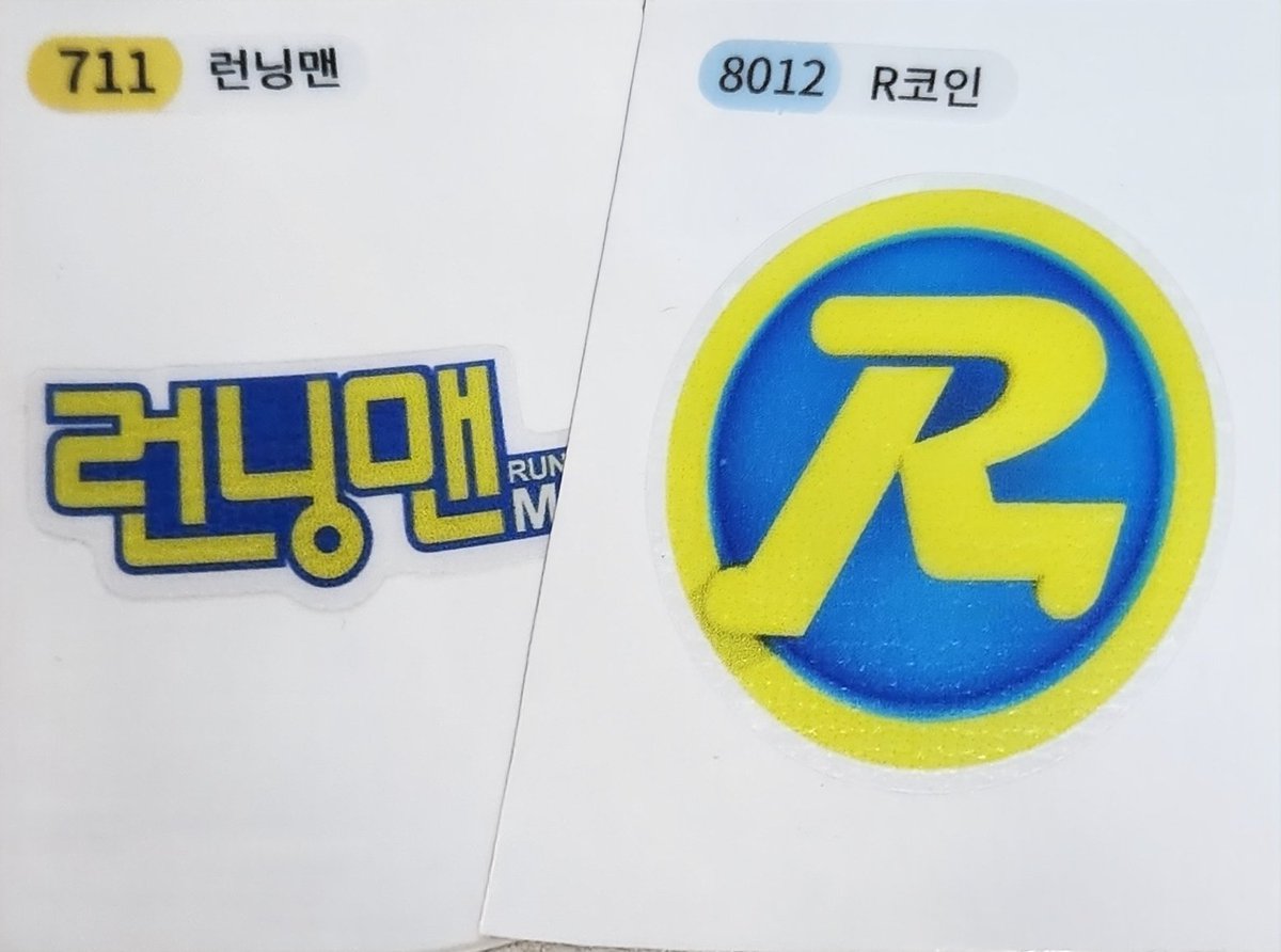 ricegangjeong's tweet photo. 기분 좋아서 하는 RT이벤트☺️💕
오티 특전으로 뽑았던 띠부씰인데 예쁘게 잘 나와서 구매 안 하신 분들에게도 드리고 싶어서 이벤해봐요! 두 분정도 뽑을 거고요 이왕이면 런닝맨 팬분들이 참가해주셨으면 좋겠어요..!
추첨은 2월 28일에 하겠습니당'ㅅ')/ https://t.co/qtxirss0oH
