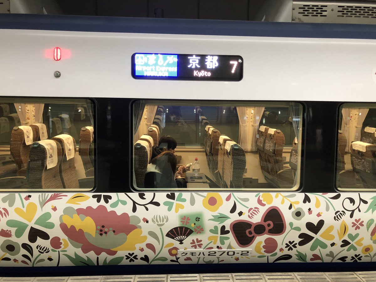 lusitaniaff14's tweet photo. I miss Japan !!! https://t.co/x65xB324sI