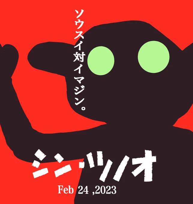 公開が楽しみですね#ひろがるホロライブ 