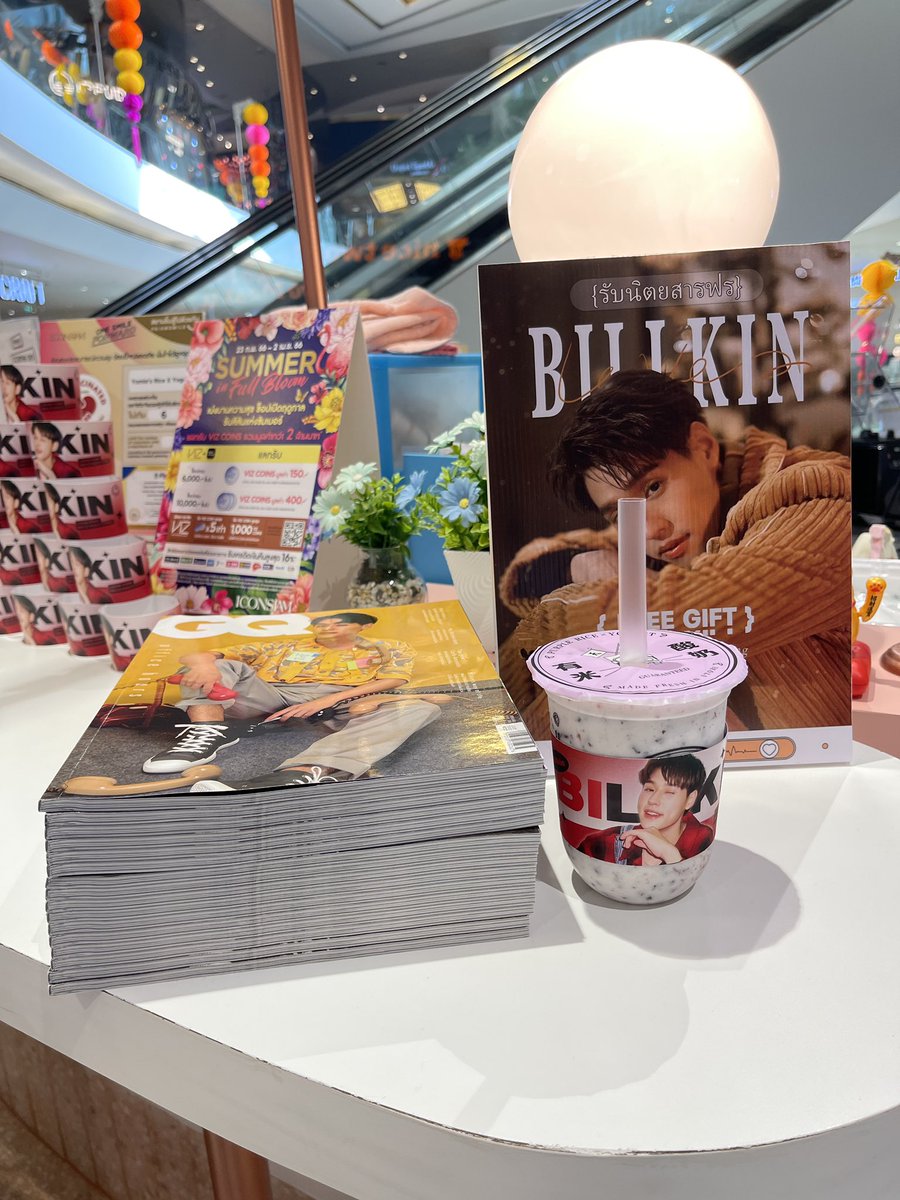 BillkinPudding1's tweet photo. 🥤Free Gift Event of Billkin🥤
      ชอบตัวเองตอนอยู่กับเธอ

รับนิตยสารฟรี📖 Welcome everyone to take them home

Location：
Yomie's Rice x Yogurt 
Central World - 3rd Floor
ICONSIAM - 5th Floor

Time：25th-26th Feb 10:00-20:00

#Bbillkin #บิวกิ้น
#ชอบตัวเองตอนอยู่กับเธอ https://t.co/D933ksLDOl