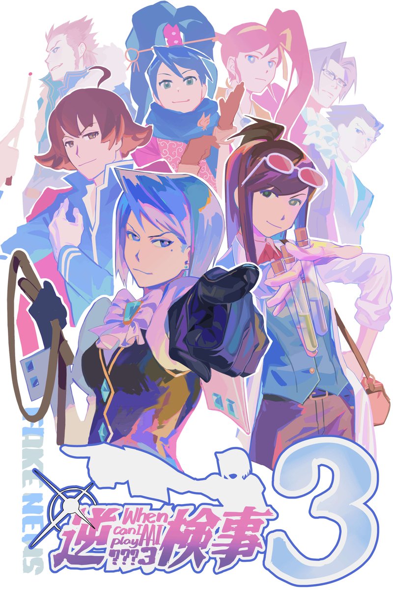 I need this…
#AceAttorney #AceAttorneyInvestigations #逆転裁判 #逆転検事