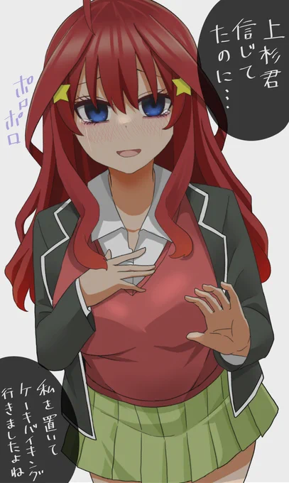 五月まとめ #五等分の花嫁 #中野五月  