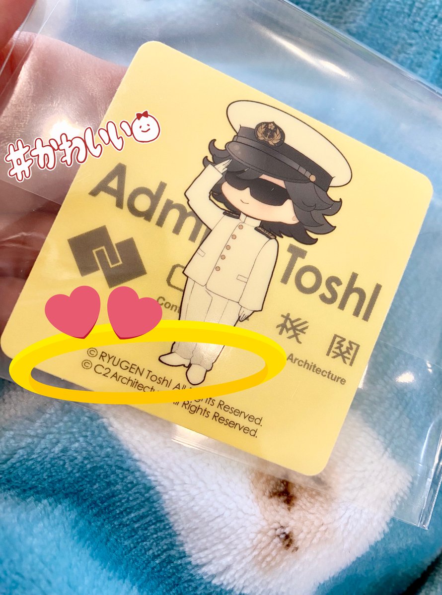 TOSHI／Toshl／龍玄とし CD ＆ 【新品】フリッジィズーとしくん