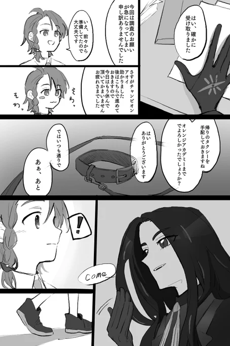 オモ主︎︎ ♀ 