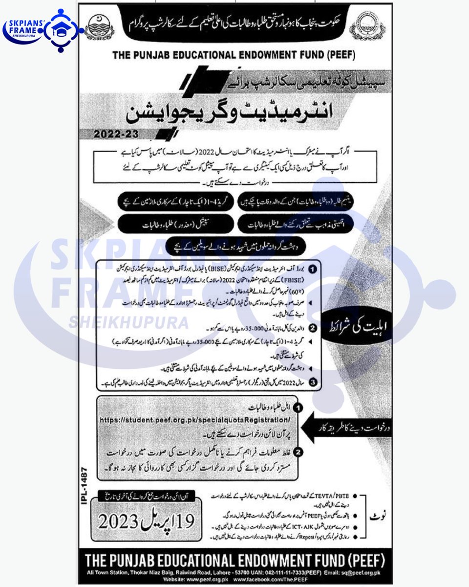 SkpiansFrame's tweet photo. Punjab Educational Endowment Fund PEEF Scholarship Program for Session 2022-23 is advertised

The application deadline is: 19 April 2023.

For more information and to apply;
link 
https://t.co/exWLOpSuMr

#Skpianframe #sheikhupura #LetsBuildYouth https://t.co/ezktk8tKiN