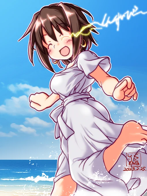 古鷹さんしんすいびー! 
