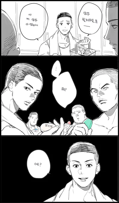 박박이도... 샴푸...쓰나?  진자모름 