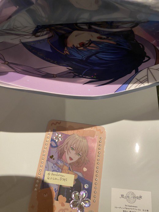 【交換】魔法使いの約束　まほやく　缶バッジ　ポストカード　クリアファイル　特典

譲：シノ、ラスティカ、ミチル、レノックス、スノウ、ブラッドリー、ラスティカ、リケ、オズ

求：ルチル缶バッジ

異種交換可。現在名古屋栄セントラルパーク内におります。本日現地交換希望です。