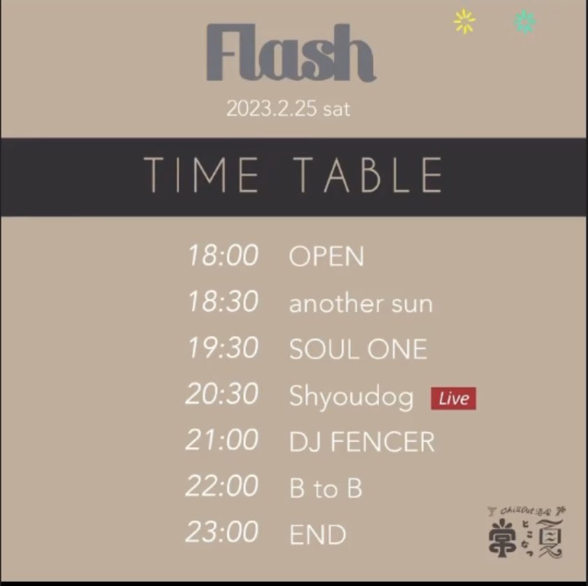 hatenohate's tweet photo. 【トゥナイト】
毎度煌びやかムードで盛り上がる常夏看板レギュラーパーティー"Flash"が18時よりまちがいない3DJに今回は韻シストのshyoudogのスペシャルLIVE🔥
是非〜🏝

Flash 
2.25 (sat)
@ 常夏
18:00 
¥2,000+1d

【Guest Live】
Shyoudog（韻シスト）

【DJ】
DJ FENCER 
SOUL ONE 
another sun https://t.co/Q8Wv8QJ6Wo