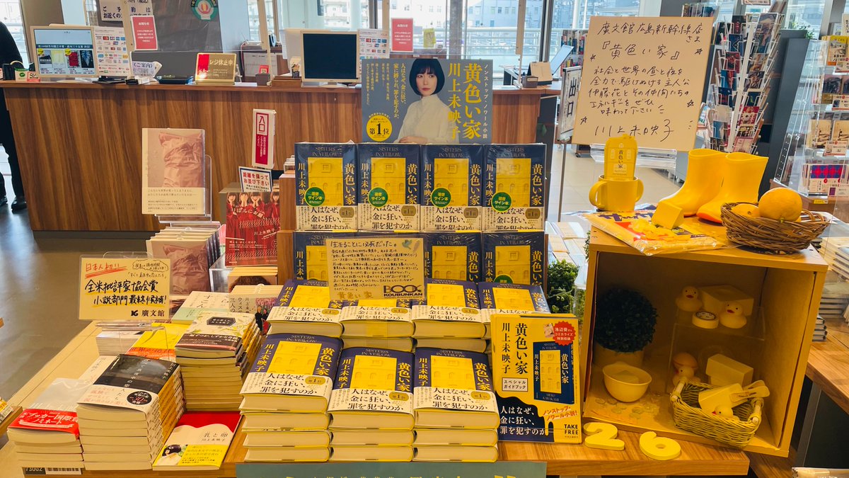 廣文館 kobunkan on Twitter 