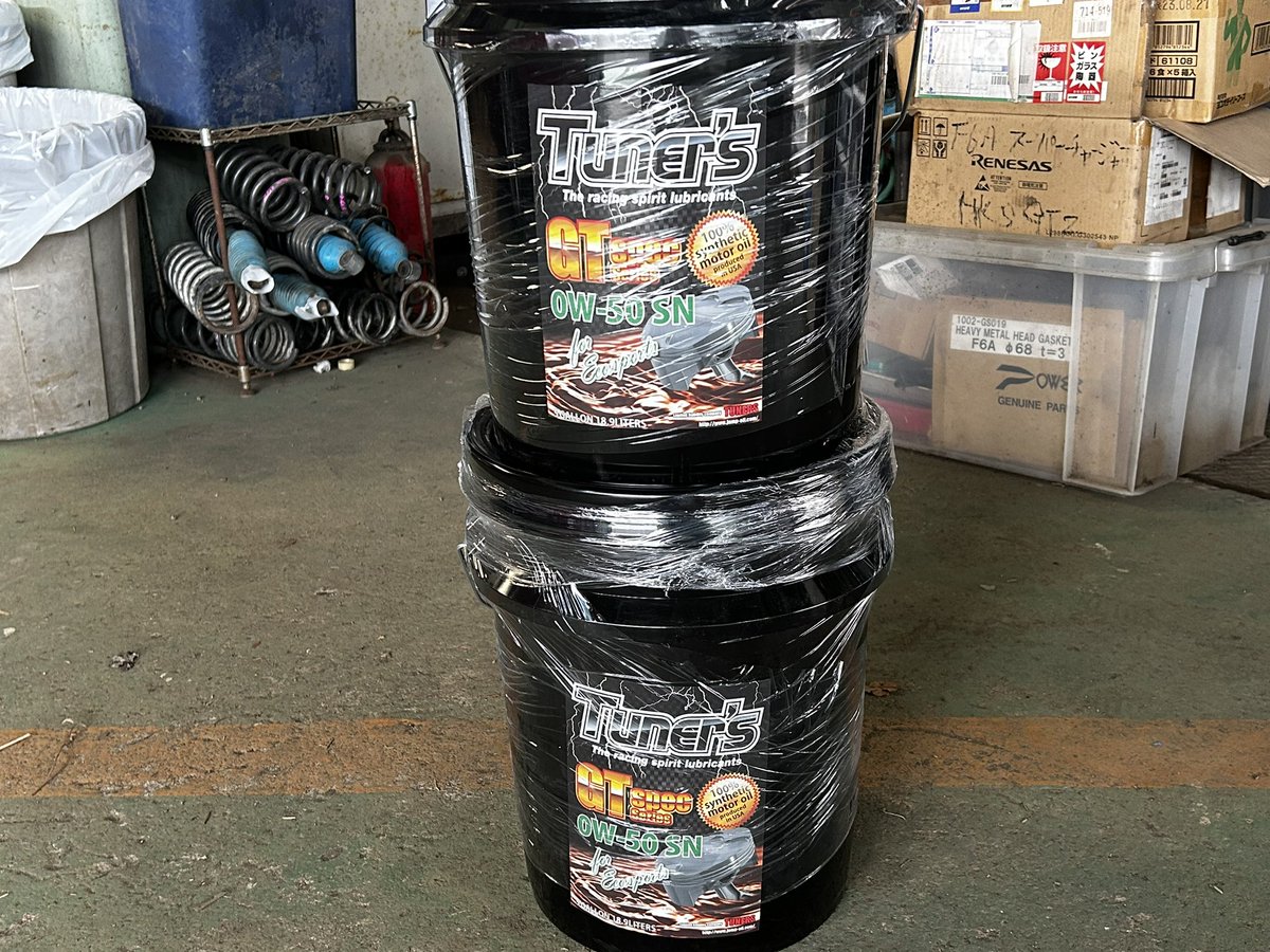 darpalkun's tweet photo. 価格据え置き分最後の入荷です。
次回以降の入荷分は2割程度値上がりするとの事です。

サーキットユーザーが幸せになれるオイルですので是非お試し下さい。

#チューナーズ
#GTspec https://t.co/hhxPOc2Cmc