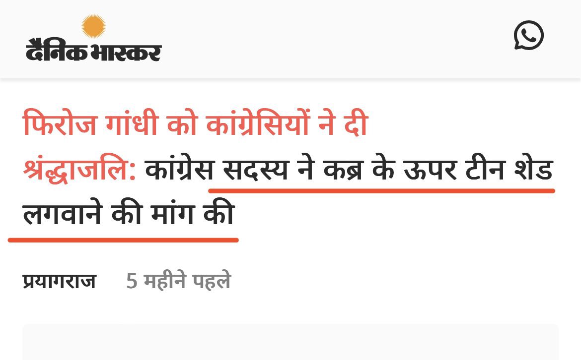 thehawkeyex's tweet photo. @sagarikaghose @BJP4India @timesofindia Then why doesn’t Gandhi family name him, or visit his graveyard?

Only if you have guts to tell who is ignoring whom. The current Gandhi family avoid religious (Parsi) &amp; real surname (Ghandhy) association and so they chose to ignore their grandfather. https://t.co/0CZWwkAzXC