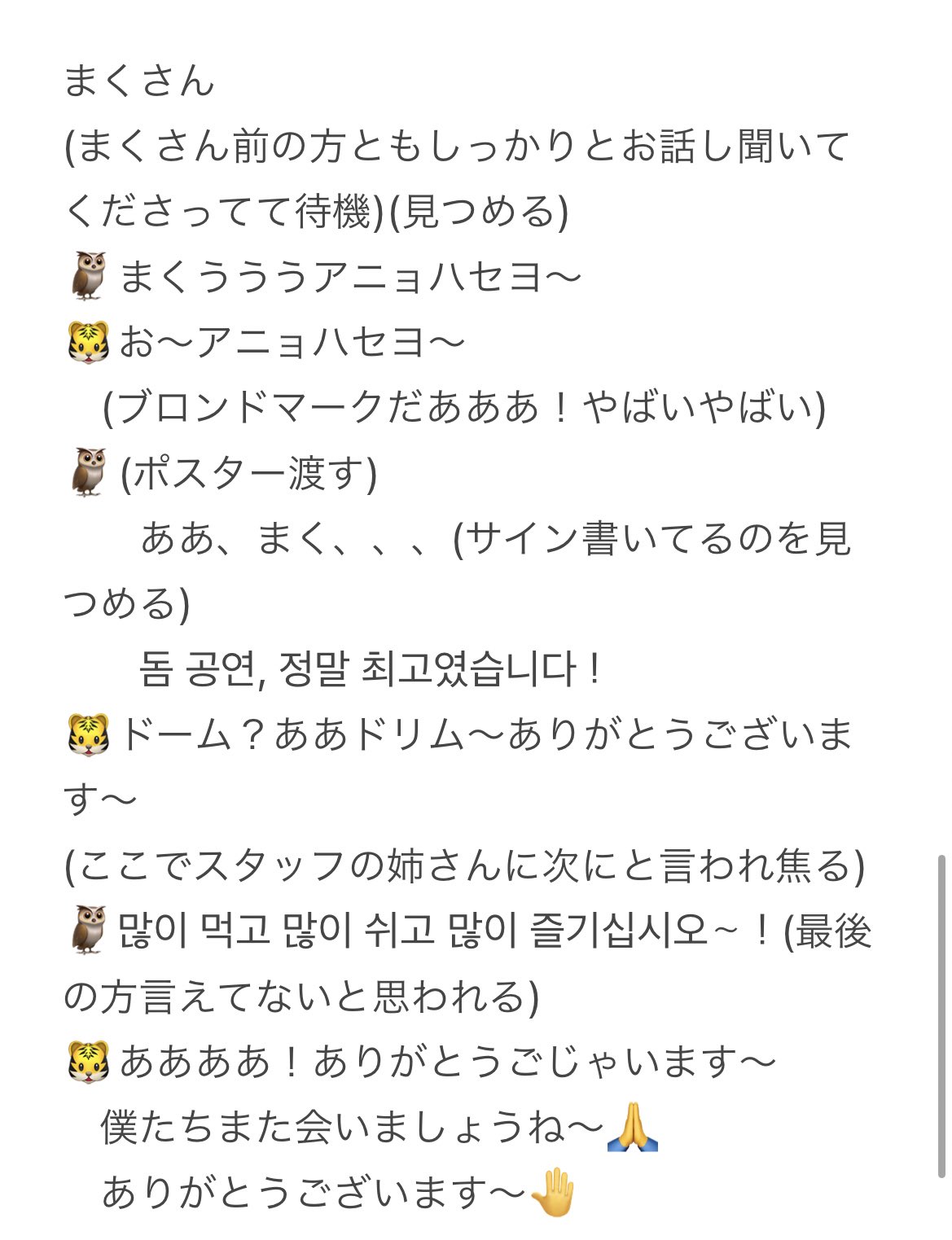 なび˙Ⱉ˙ on X: 