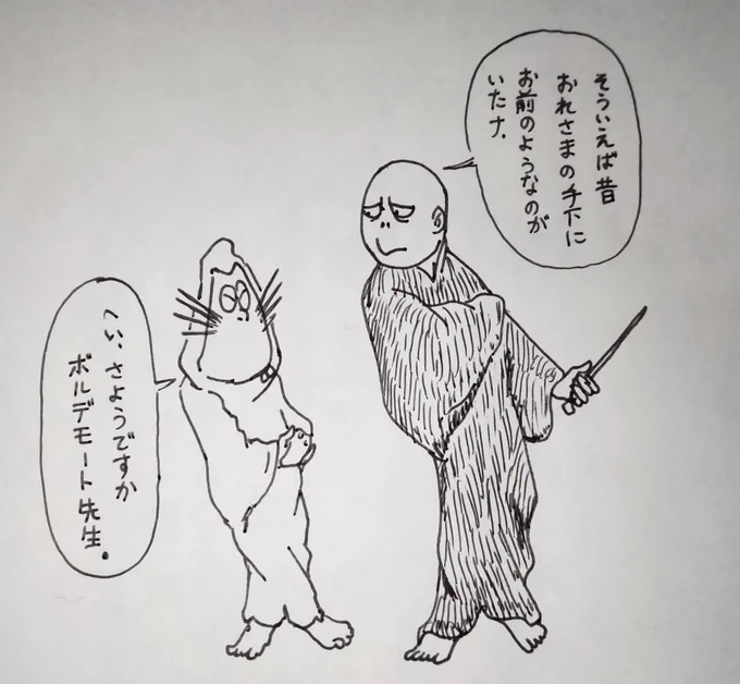 何かの拍子に復活した闇の帝王と鬼太郎が戦うエピソード的な. 