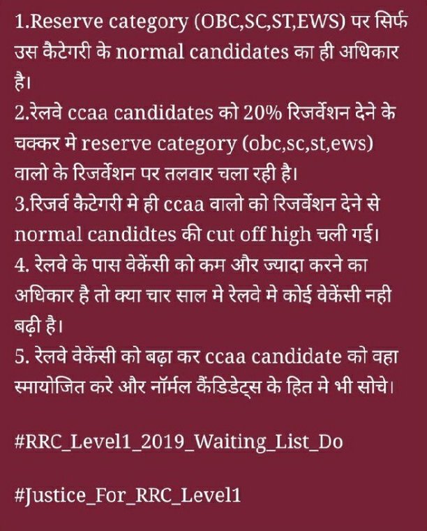 RaviKum03861742's tweet photo. #railway_groupd_waiting_do
Railway group d Level 1 me Waiting list do
@AshwiniVaishnaw 
@RailMinIndia 
@pmo https://t.co/xHOBYBh2kG