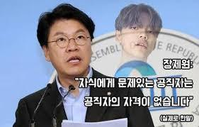 gomirae's tweet photo. 더글로리 실사판

정순신에게..

윤핵관 장제원,
"자식에게 문제있는 공직자는 공직자의 자격이 없습니다" https://t.co/7QXHMexwA9