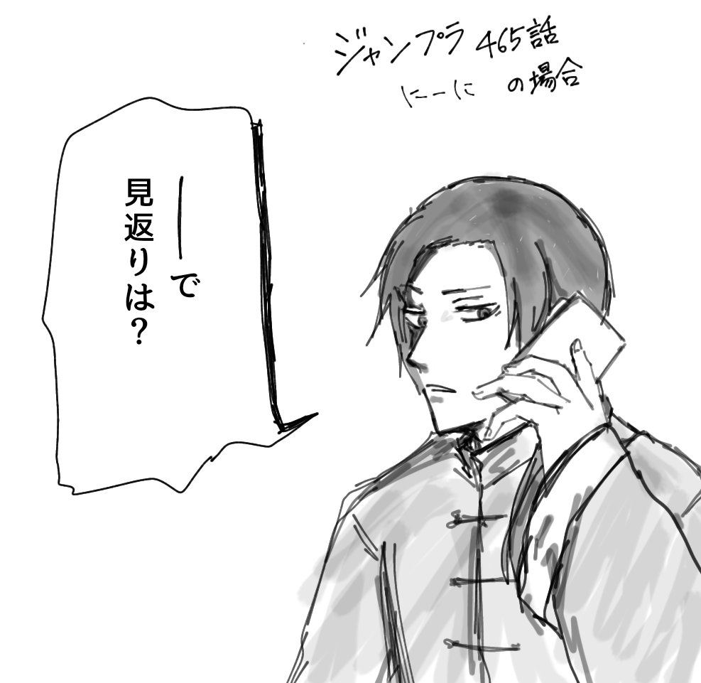 それぞれの場合妄想 