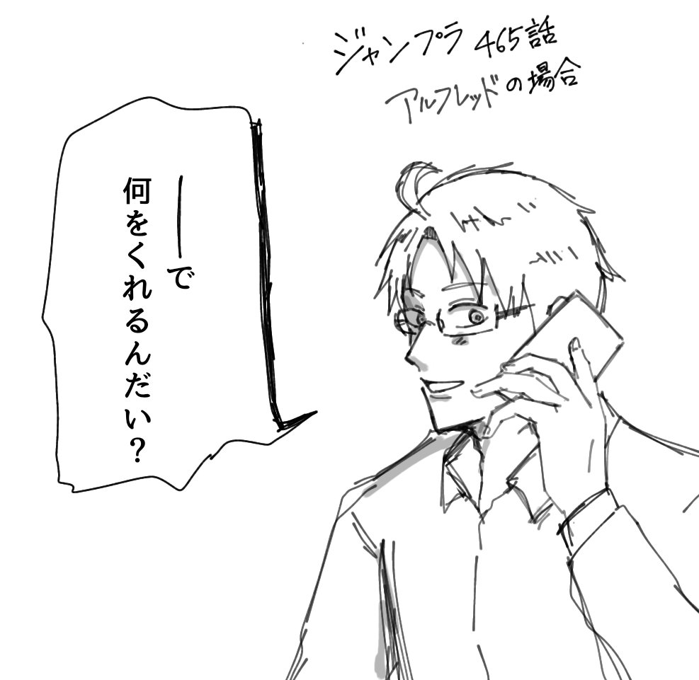 それぞれの場合妄想 