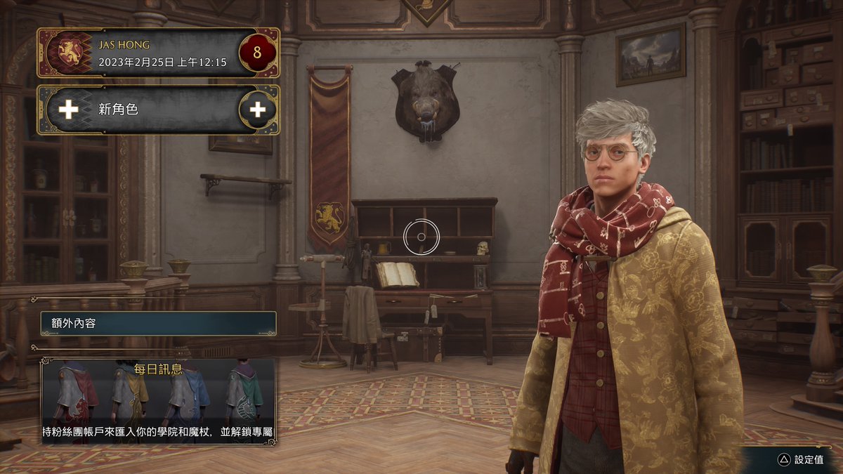 FannHong's tweet photo. #PS5Share, #霍格華茲的傳承 https://t.co/mlFNIpDM9H