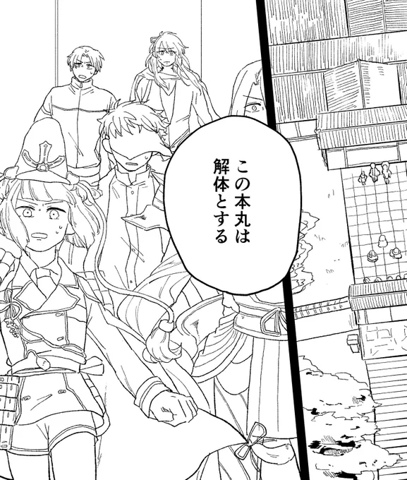 ヒーッッッ 