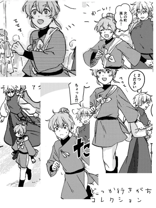ホロンちゃんどっか行きがちコレクション 