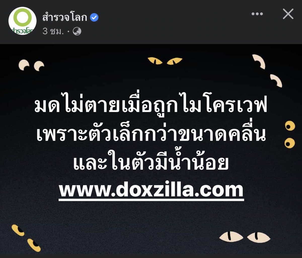 ความรู้ใหม่เลยแห้ะ