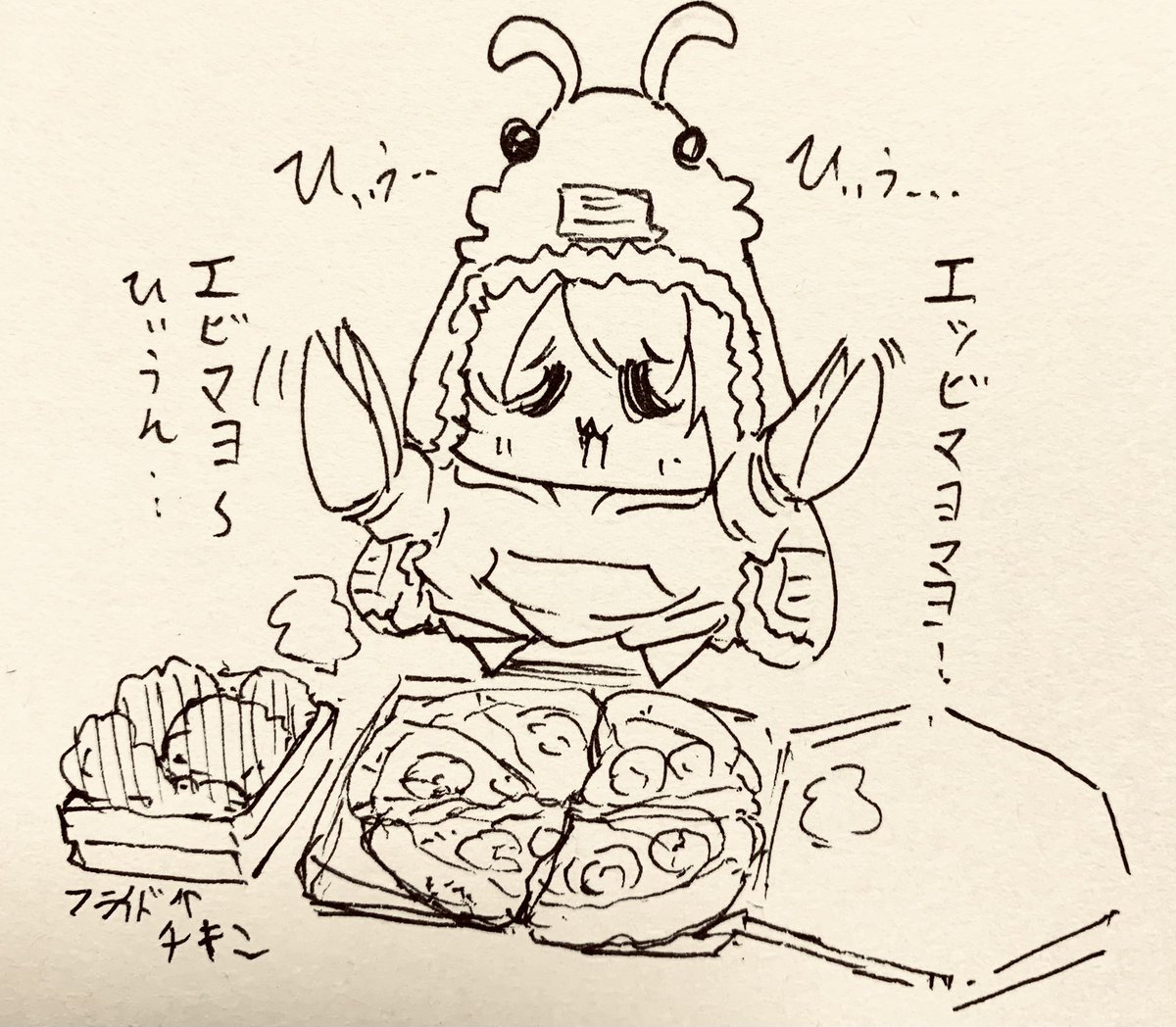 仕事から帰宅…お休みモード 