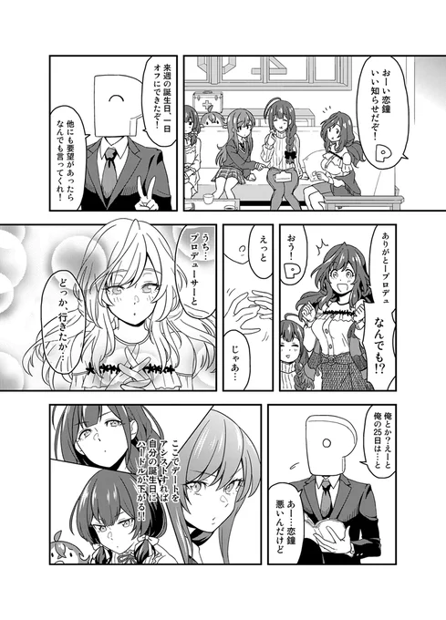 こがたん 