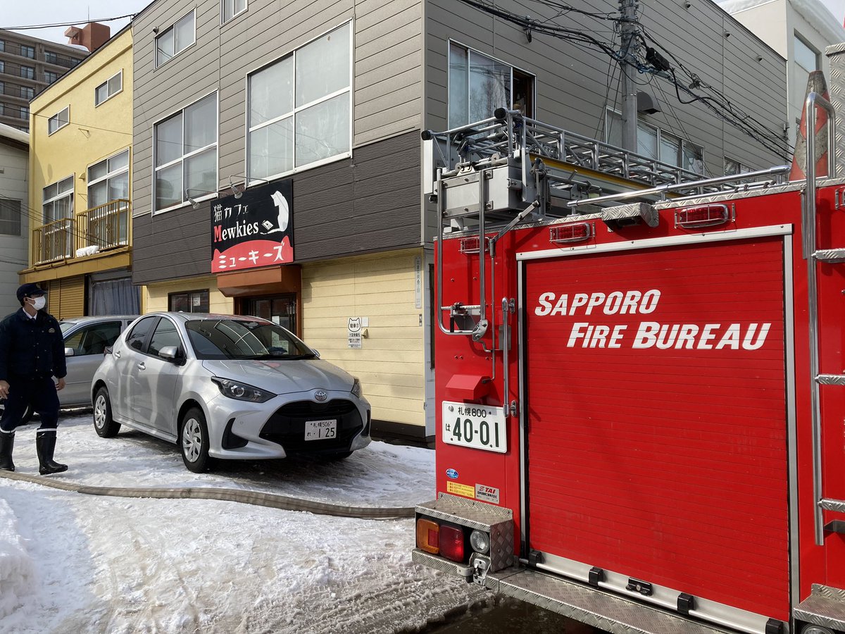 Mewkies_'s tweet photo. ミューキーズ店舗隣のアパートで火事。
とりあえず延焼の可能性はないとの事で猫たちは大丈夫です。
辺り騒然となってます… https://t.co/OghQLu0yKS