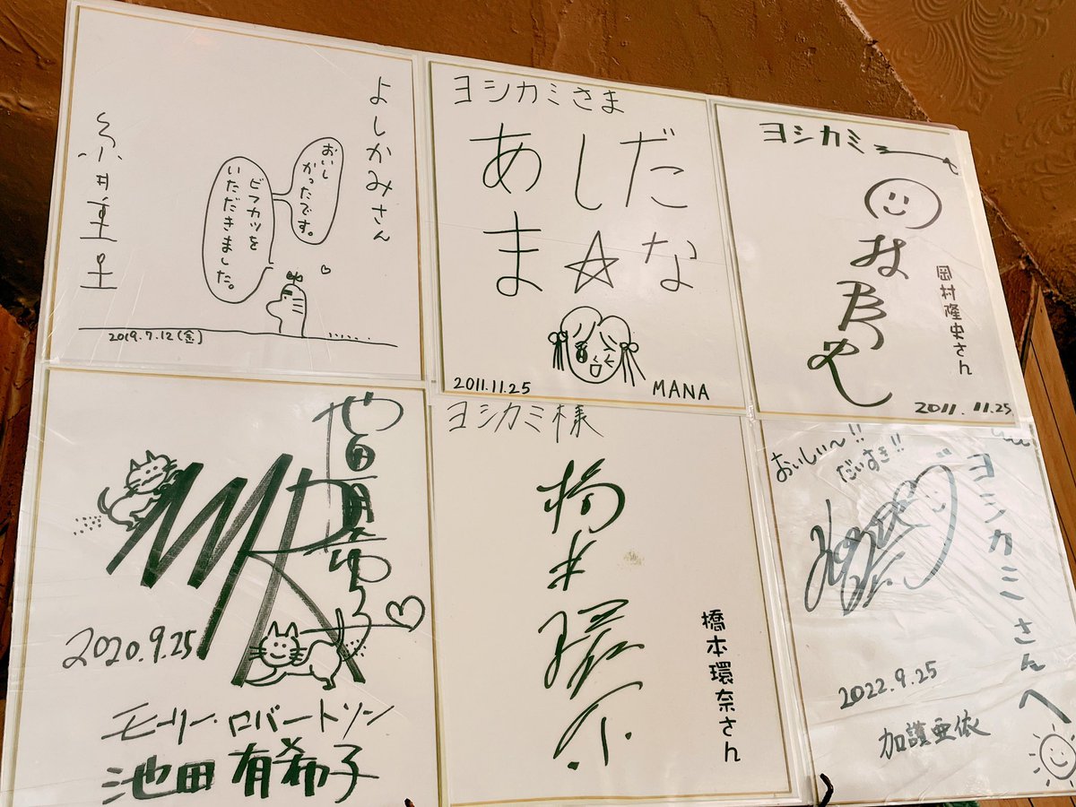 ポテトがおいしいと噂の浅草のお店に行ってきたよ〜!!確かにめちゃおいしかったけど、名物のビーフシチューが本当に意味わからないくらいおいしくて脳みそとろけたのでこっちぜひ食べて欲しい……一口食べるたび幸せが溢れ出すよ……(あと思わぬところでどせいさん見かけてテンション上がった) 