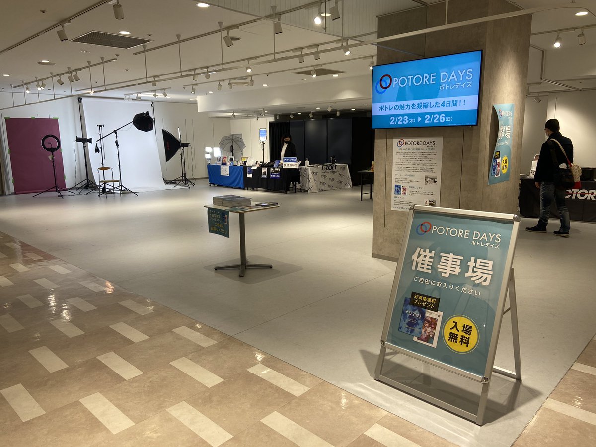 ta__bobo's tweet photo. #ポトレデイズ

スペースも広く明るいので、ゆっくりとご覧になれます
#サンテック機材 さんも使用できて
#マップレンタル さんのカメラも豪華ラインナップ
#hyfilter さんのフィルターもご使用できます

横浜駅近くですのでお時間がございましたらお立ち寄りください
マルイシティ横浜3F https://t.co/P0kSiEpJrc
