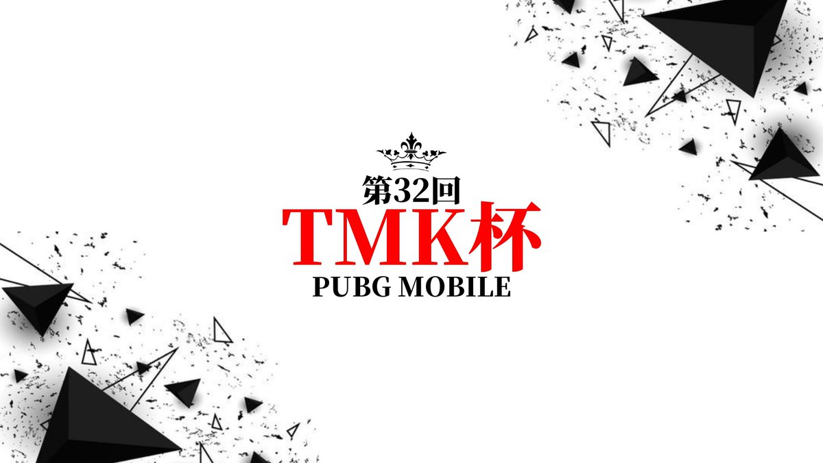 tmk_oAo's tweet photo. いよいよ今週日曜日‼️
⏰21:00~
第32回TMK杯🏆
改めて固定ツイートにある
禁止事項、Rosterをご確認下さい✨
代表者の方はグループDMの
内容をメンバー全員に
共有宜しくお願い致します🤲🏻
#TMK杯 https://t.co/Swn0TcnDg3