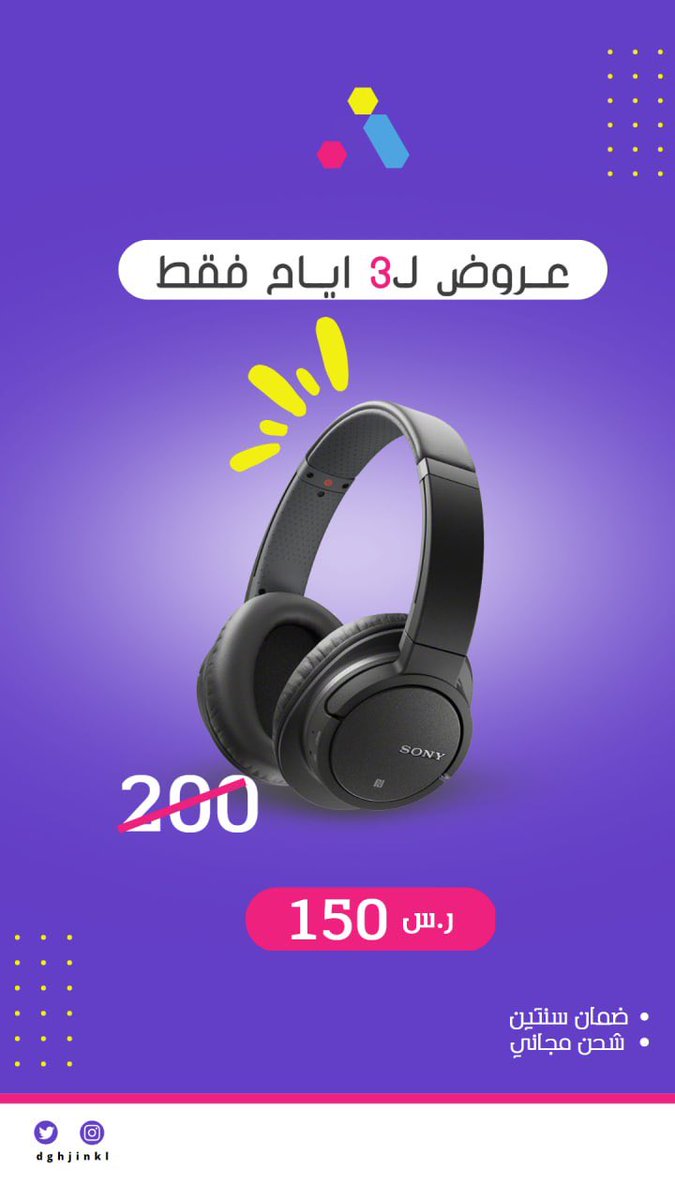 TalahDesiyn's tweet photo. #عروض #تصاميم عمَـل اليـوم 💜.. https://t.co/OMXOavjy7f