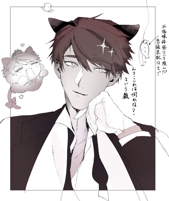 黒猫執事喫茶2 イェ〜イ!ありがとう 