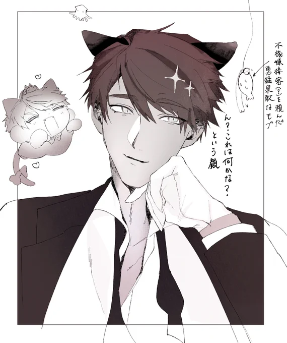 黒猫執事喫茶2 イェ〜イ!ありがとう 