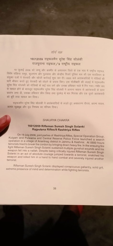 Pranav Jaiswal tweet media