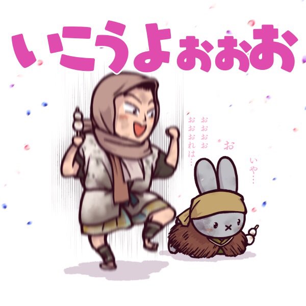 「平平コンビ圧倒的ウェイ小平太とうさぎ(比喩)な平八郎#どうする家康#どうする絵 」|ロックのイラスト