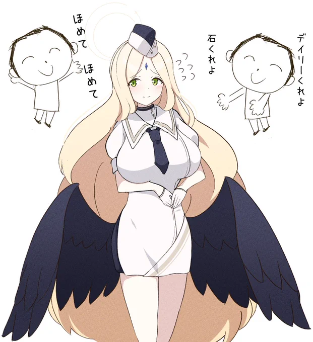岩櫃アユム さしすせその相槌でデイリーをこなした先生を毎日褒めてくれる女 オペレーター衣装かわいいねぇ 黒い羽根とのコントラストが好きすぎ #ブルアカ #岩櫃アユム