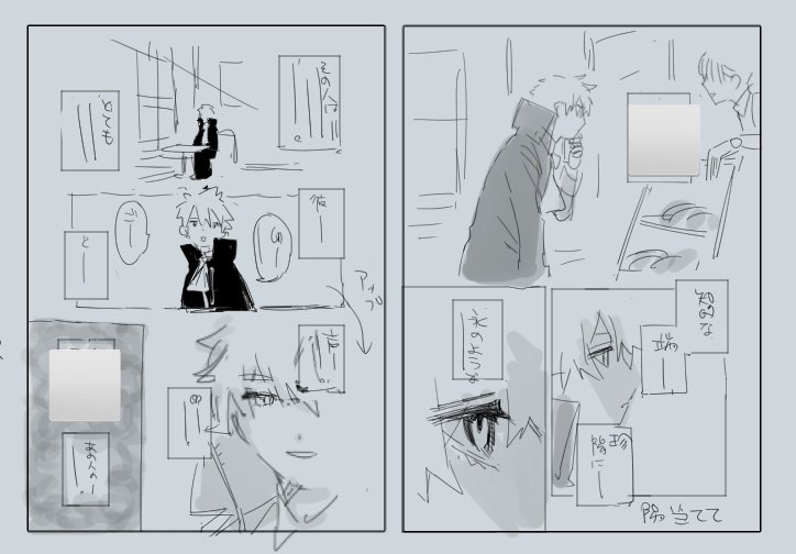 モブ→ソン短編集ネーム終わったんですが白紙や奥付等も合わせると全部で74ページになりました(????)(表紙抜きで)
画像はそれぞれ別の話の一部です モチベのために見て見てします!
#いんげん進捗 