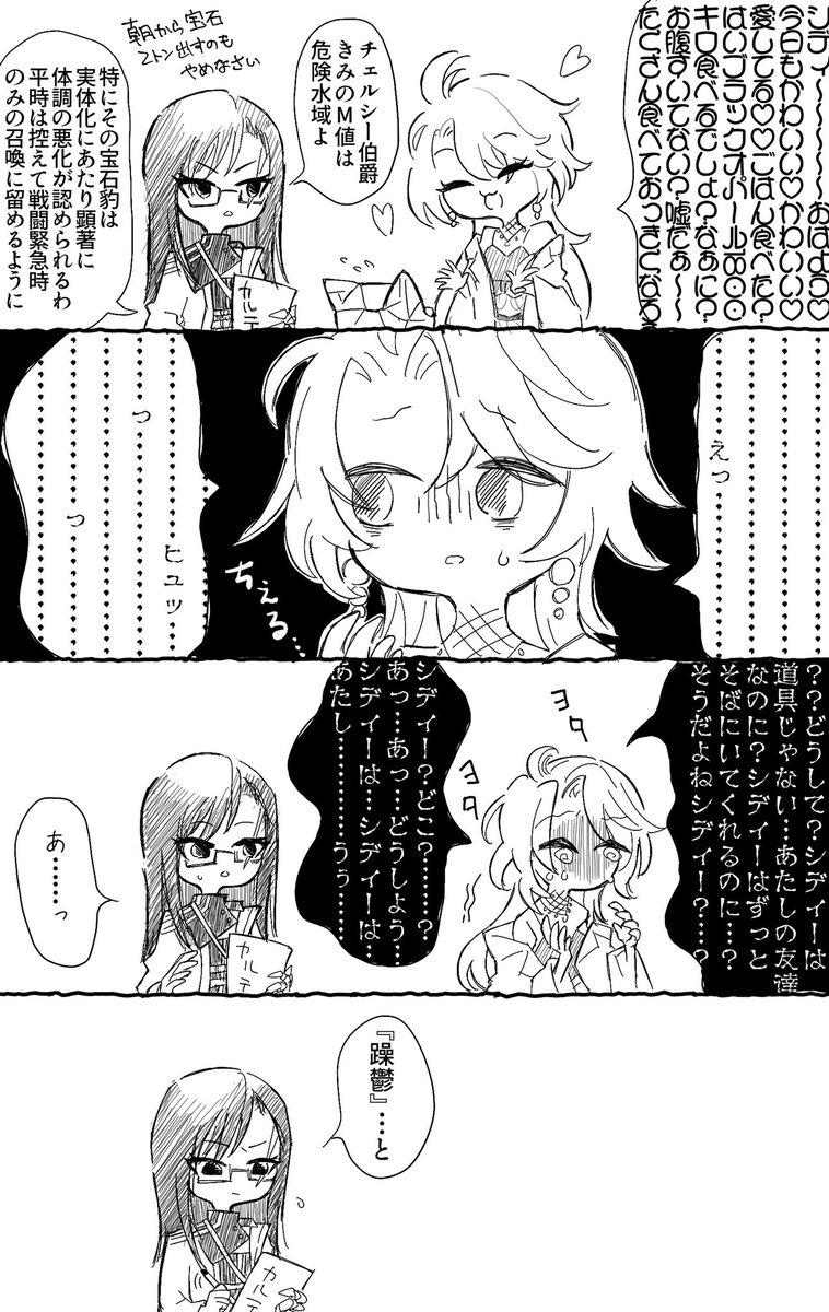 ᗦ↞◃しらべᗦ↞◃ ᗦ↞◃ (@o_shirabe) on Twitter photo 