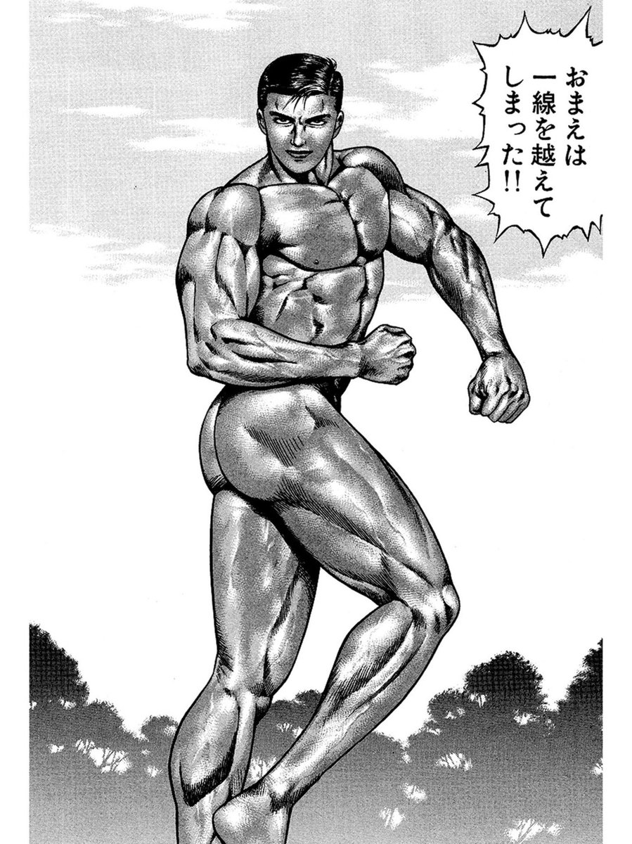 全裸になりながら戦う漫画あったなぁ…