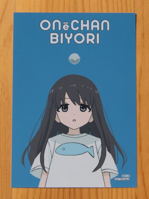 2巻の特典など 