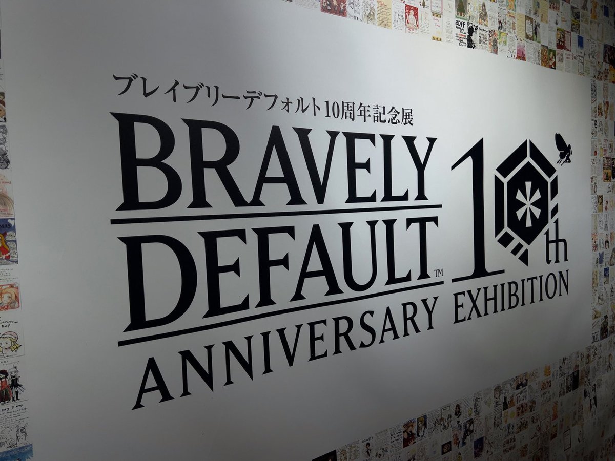 #ブレイブリー10周年 展行ってきました!10周年おめでとうございます!年前になけなしのお小遣いで限定版を購入した記憶が蘇ります😭ティズアニで膝に矢を受けて以来ずっと好きな作品なのですが、貴重な原画と会場内で流れる作中BGMで目頭が熱くなる感覚です… 