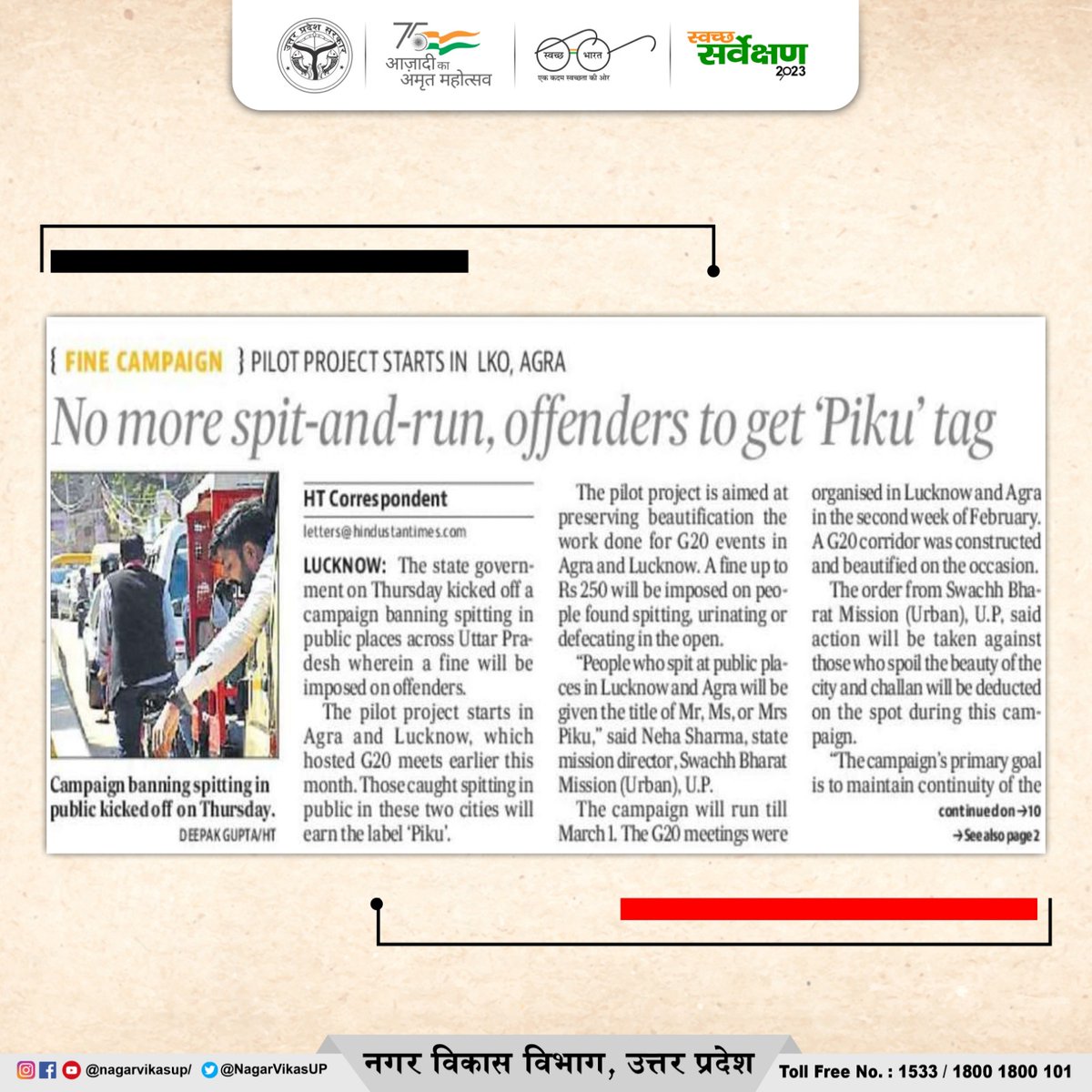 SBM_UP's tweet photo. Lucknow: No more spit-and-run, offenders to get 'Piku' tag

#SwachhBharatMission  #UttarPradesh #MainNahiPiKu  #piku https://t.co/DXCcEN01zl