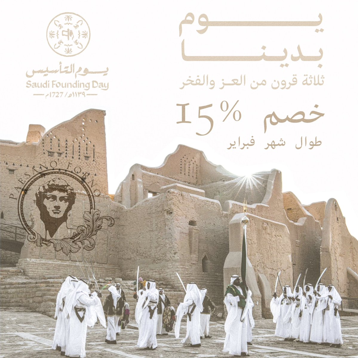 <a href="/waledOTB/">عاشق مطاعم</a>